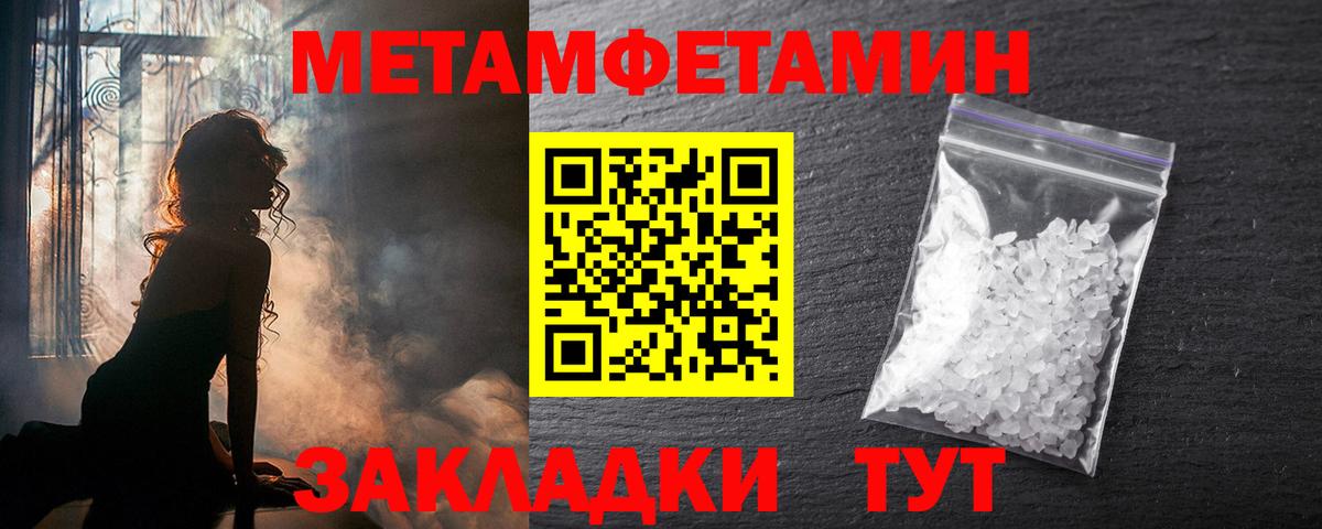 Amphetamine Premium Углич