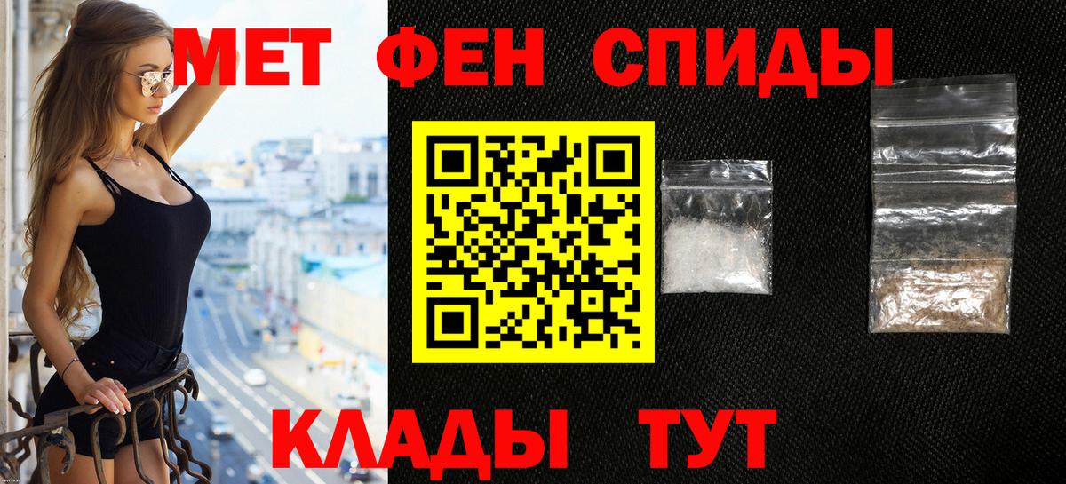 АМФЕТАМИН  Amphetamine Розовый  Вход с VPN  Углич 