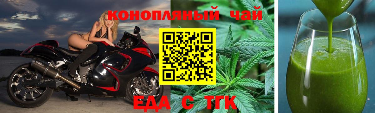Углич  Canna-Cookies конопля  Вход с VPN 