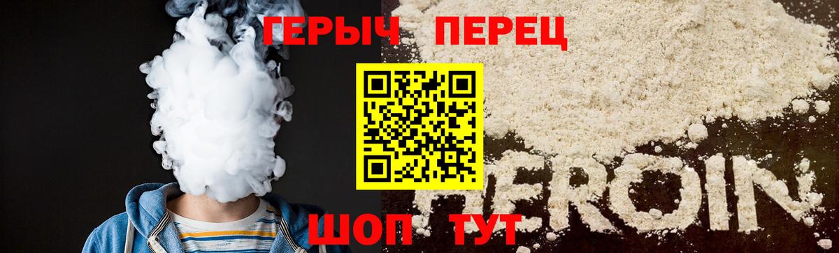 Героин афганец Углич