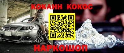мефедрон мука Бугуруслан