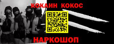 каннабис Будённовск