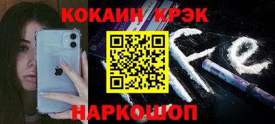 мяу мяу кристалл Бузулук