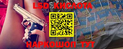 мяу мяу кристалл Бузулук