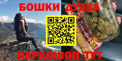 мефедрон мука Бугуруслан