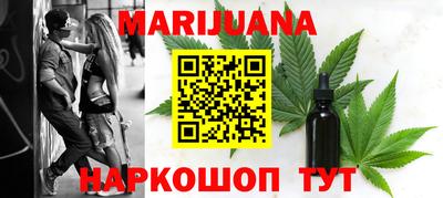 мяу мяу кристалл Бузулук