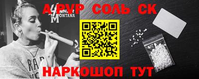 каннабис Будённовск