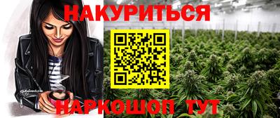 каннабис Будённовск