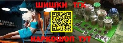 каннабис Будённовск