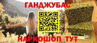 мяу мяу кристалл Бузулук