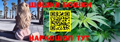 каннабис Будённовск