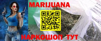каннабис Будённовск