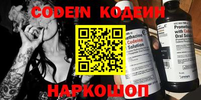 мяу мяу кристалл Бузулук