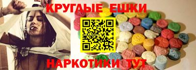 мефедрон мука Бугуруслан