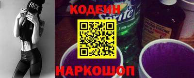 мяу мяу кристалл Бузулук