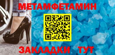 мефедрон мука Бугуруслан