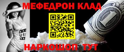 мефедрон мука Бугуруслан