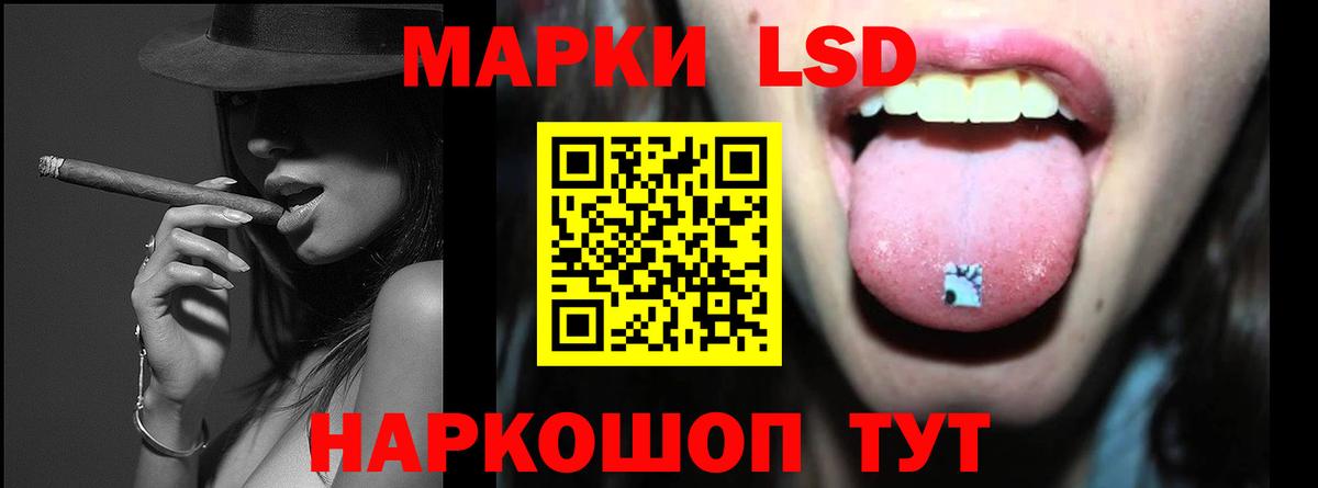 ЛСД экстази ecstasy  Вход с VPN  Углич 