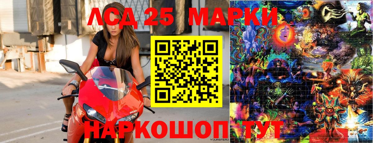 Марки NBOMe 1500мкг  Вход с VPN  Углич 