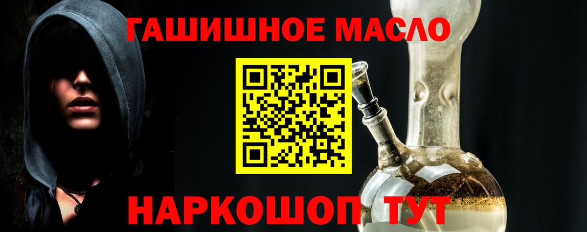 ТГК Wax Углич