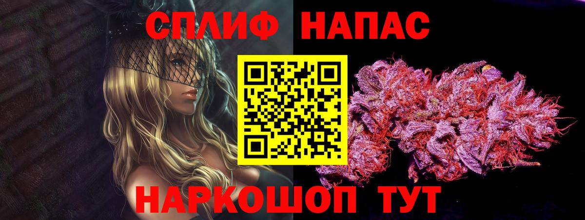 Бошки Шишки семена  Вход с VPN  Марихуана VHQ  Бошки Шишки индика  Углич 