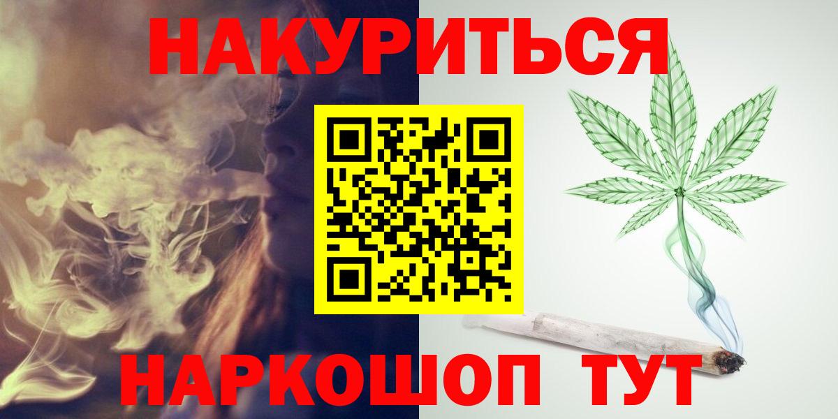 Бошки марихуана SATIVA & INDICA Углич